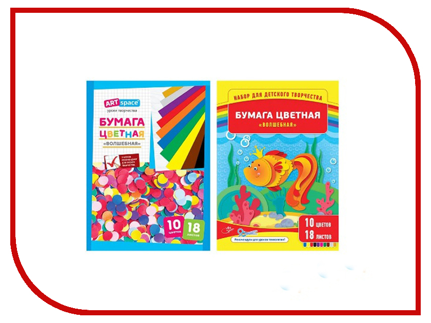 

Цветная бумага ArtSpace Волшебная A4 18 листов 10 цветов Мелованная Нб18-10_1089, Нб18-10_1089