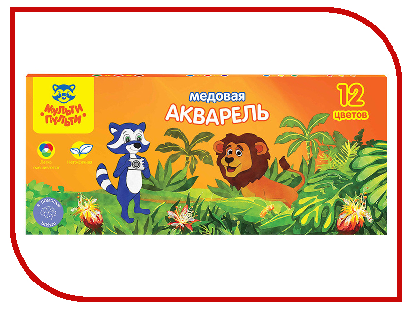

Акварель Мульти-пульти Енот в джунглях 12 цветов АК_10698, АК_10698