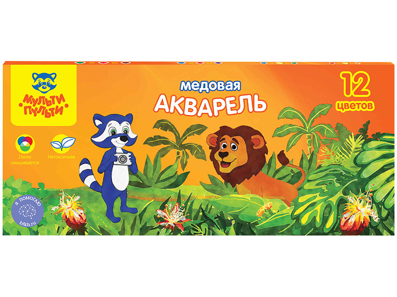 

Акварель Мульти-пульти Енот в джунглях 12 цветов АК_10698, АК_10698