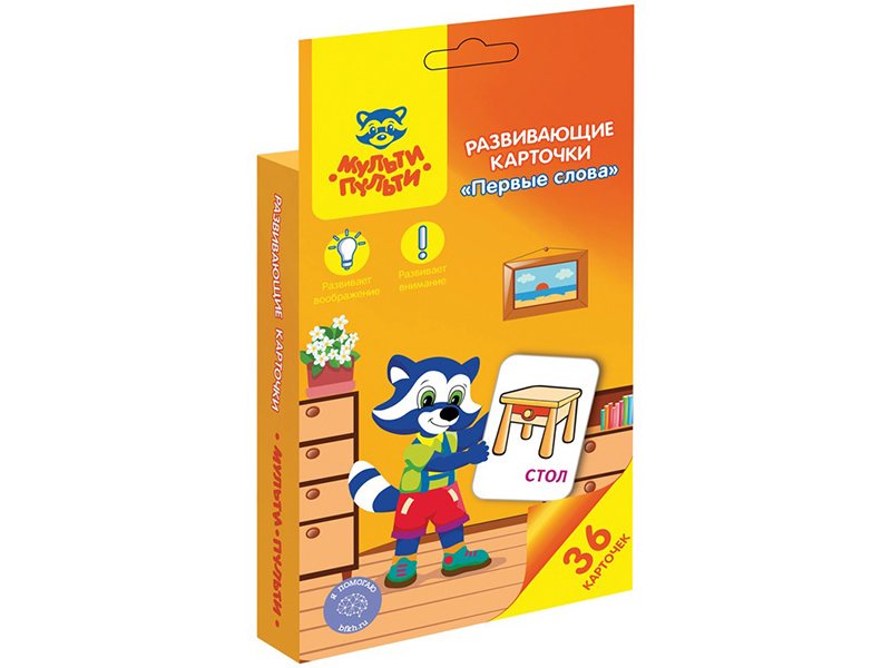 

Пособие Мульти-пульти Развивающие карточки Первые слова РК_20137, РК_20137