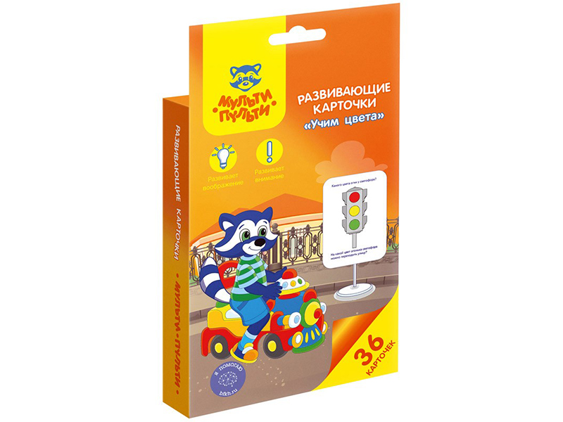 

Пособие Мульти-пульти Развивающие карточки Учим цвета РК_16368, РК_16368
