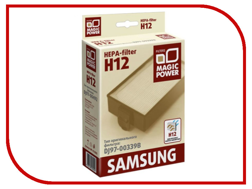 

HEPA-фильтр Magic Power MP-H12SM2 для Samsung, MP-H12SM2