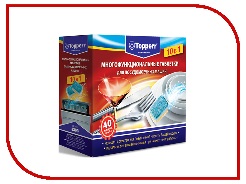 

Аксессуар Таблетки для посудомоечных машин Topperr 3303, 3303