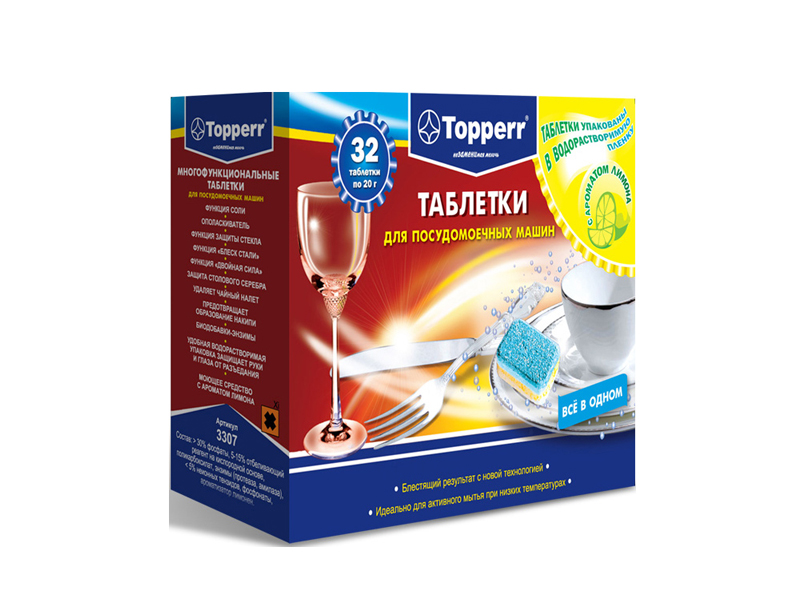 

Аксессуар Таблетки для посудомоечных машин Topperr 3307, 3307