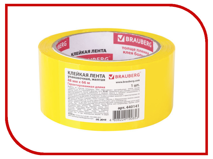 

Клейкая лента Brauberg 48mm x 66m Yellow 440141, 440141