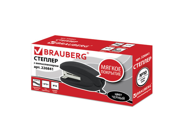 

Степлер Brauberg Komfort Soft Touch №10 до 12 листов Black 226841, 226841