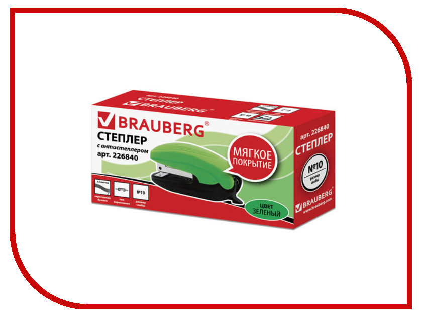

Степлер Brauberg Komfort Soft Touch №10 до 12 листов Black-Green 226840, 226840