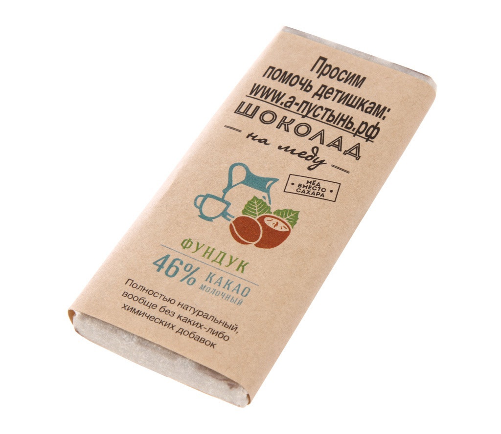 Сладкая плитка натуральная Молочная с Фундуком 46% какао- в помощь детишкам сладкая плитка натуральная горькая с кедровым орехом 70% какао в помощь детишкам