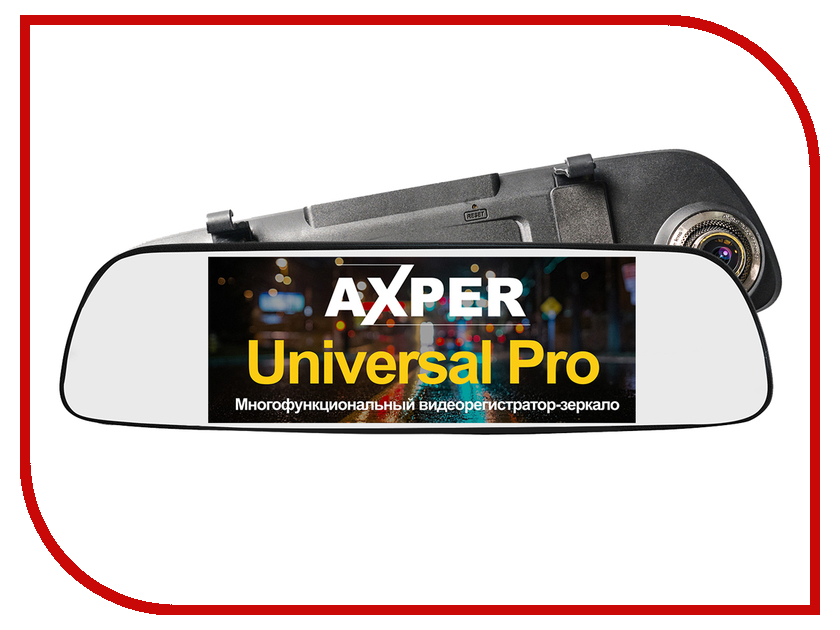 

Видеорегистратор AXPER Universal Pro, Universal Pro
