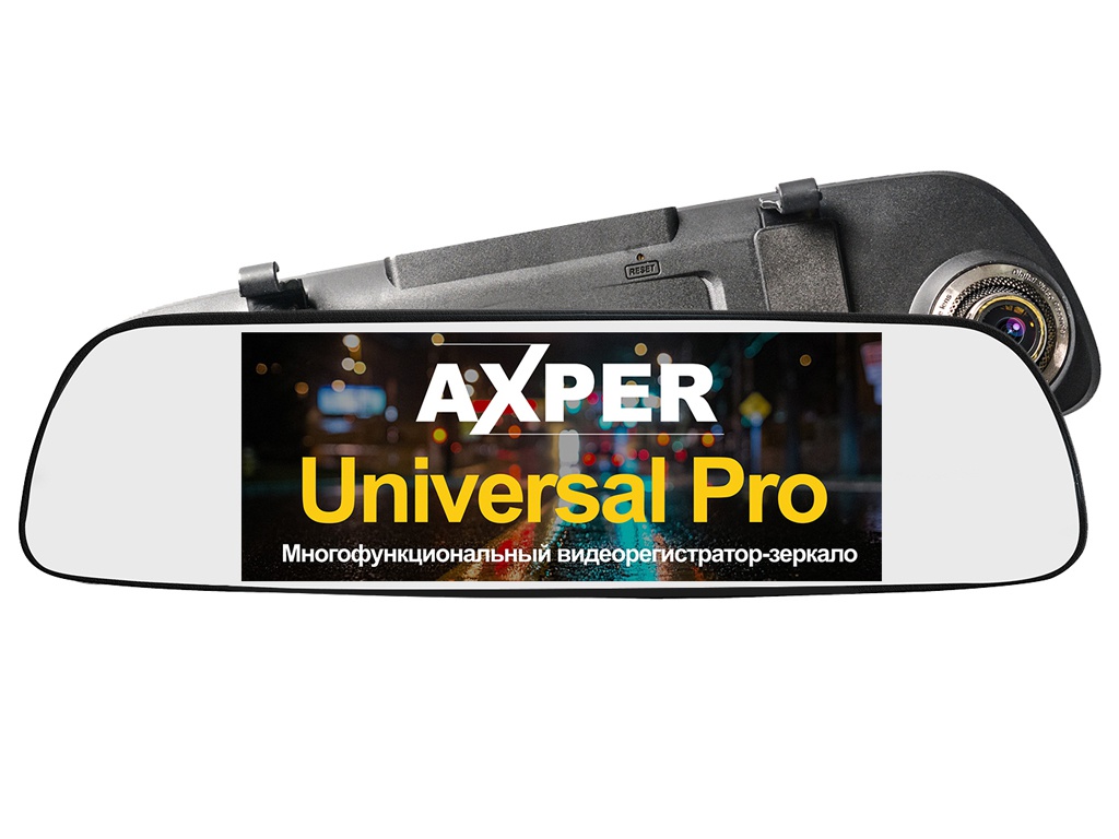 

Видеорегистратор AXPER Universal Pro, Universal Pro