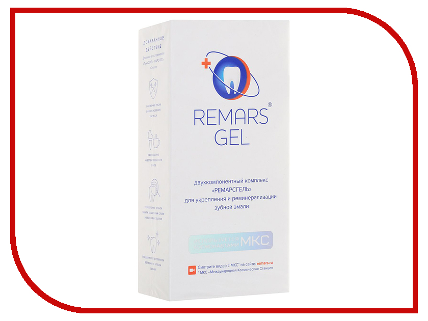 фото Зубная паста Remars 2x75ml 01.442 Remarsgel