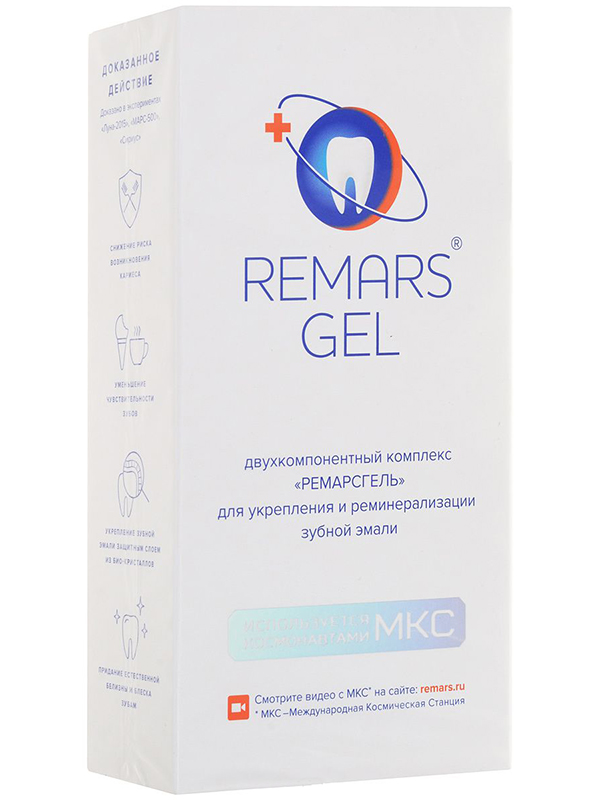 фото Зубная паста Remars 2x75ml 01.442 Remarsgel