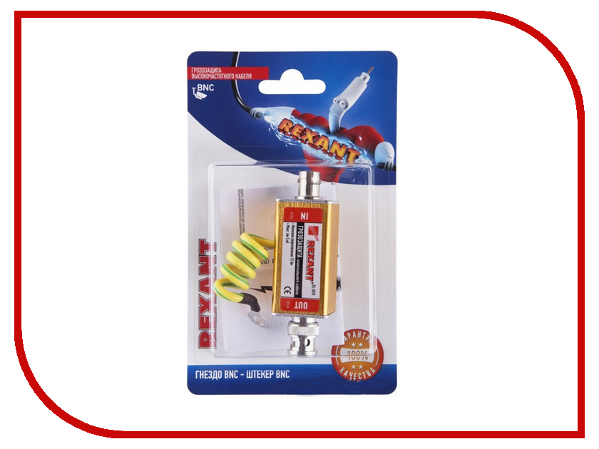 

Грозозащита на BNC-разъем Rexant 06-0069-C, 06-0069-C
