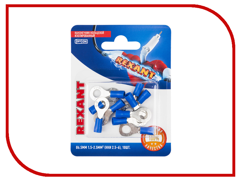 

Наконечник кольцевой Rexant 10шт Blue 06-0420-A, 06-0420-A