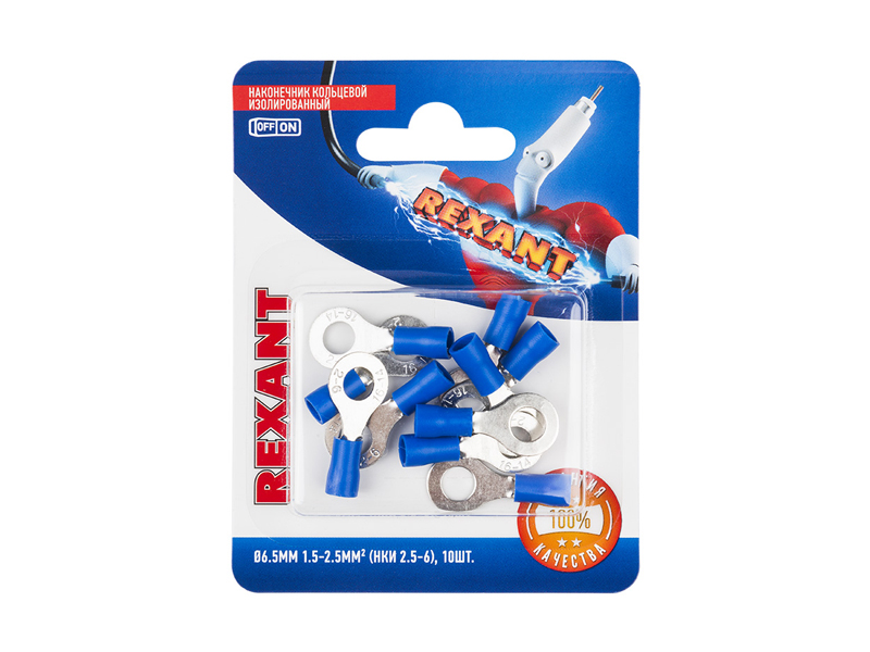 

Наконечник кольцевой Rexant 10шт Blue 06-0420-A, 06-0420-A