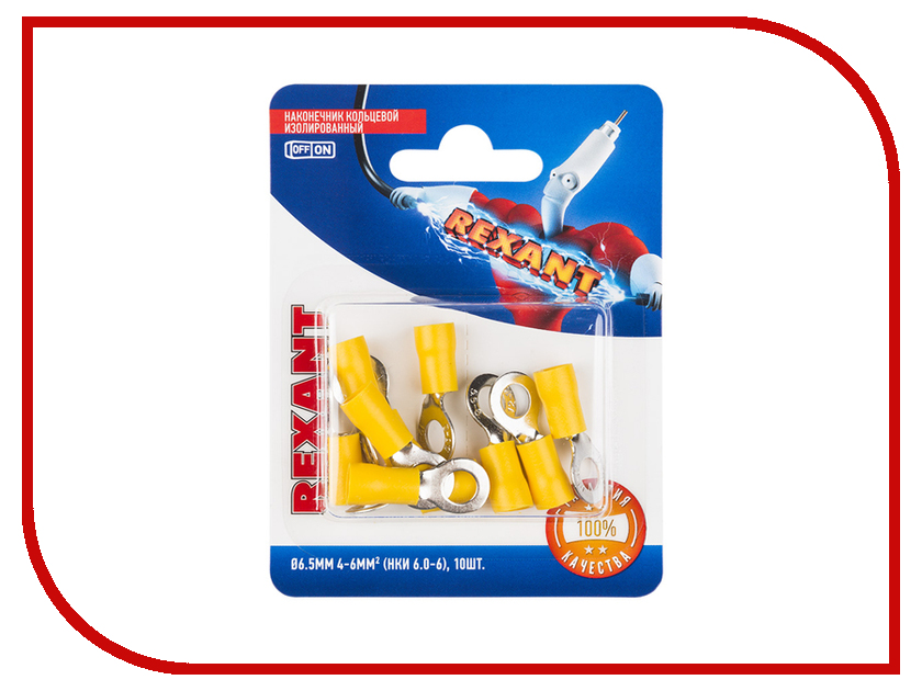 

Наконечник кольцевой Rexant 10шт Yellow 06-0422-A, 06-0422-A