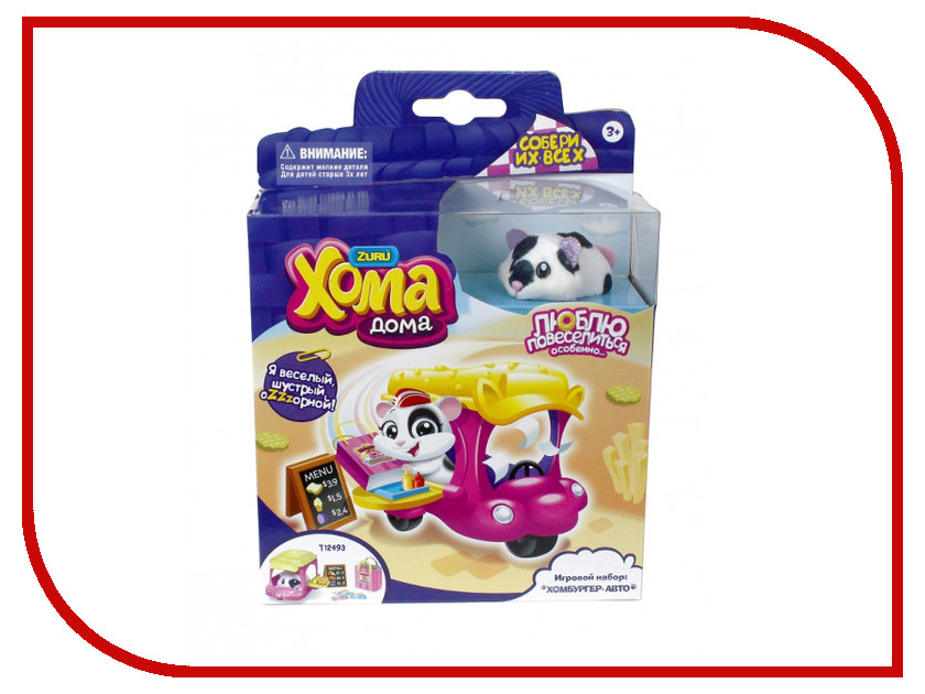 

Игрушка 1Toy Хома Дома Хомбургер - авто Т12493, Хомбургер - авто