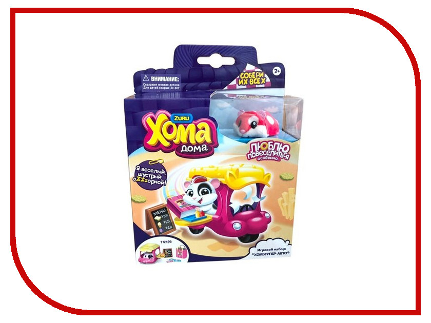 

Игрушка 1Toy Хома Дома Хомбургер - авто Т12496, Хомбургер - авто