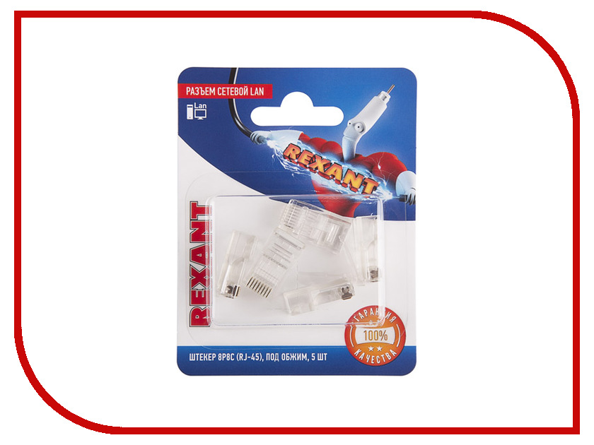 

Разъем сетевой Rexant RJ-45 8P8C 5шт 06-0081-A5, 06-0081-A5