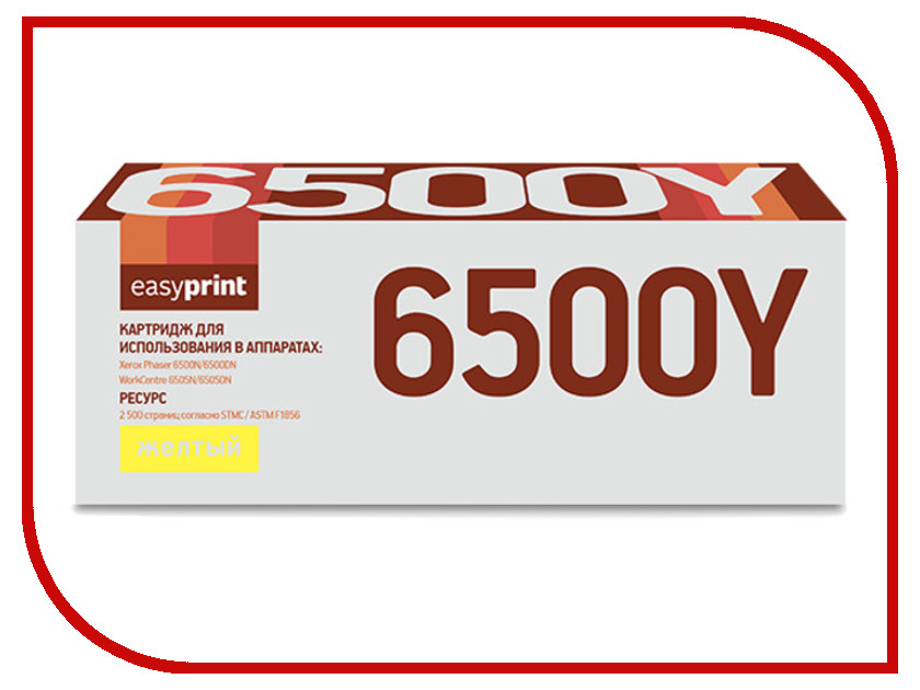 

Картридж EasyPrint LX-6500Y для Xerox Phaser 6500N/6500DN/WorkCentre 6505N/6505DN Yellow с чипом, LX-6500Y