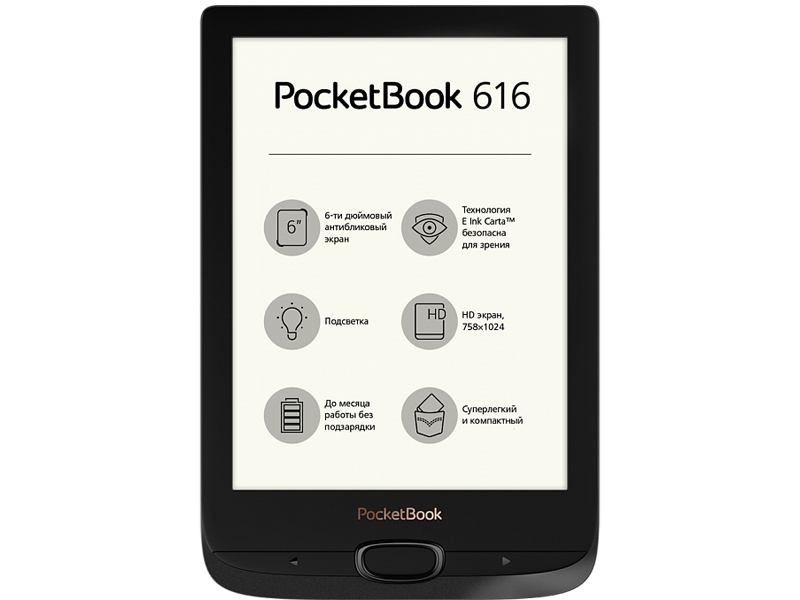 фото Электронная книга PocketBook 616 Obsidian Black PB616-H-RU