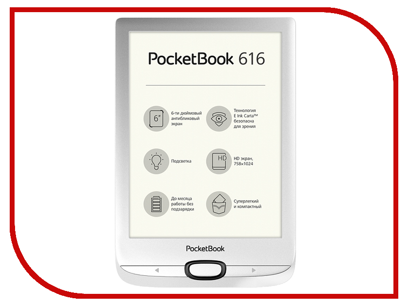 

Электронная книга PocketBook 616 Matte Silver PB616-S-RU, 616