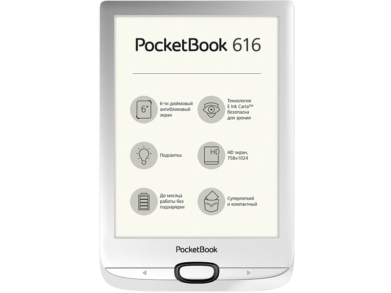 фото Электронная книга PocketBook 616 Matte Silver PB616-S-RU
