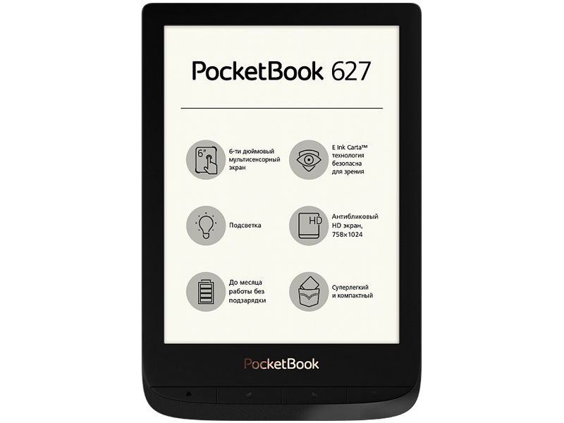 фото Электронная книга PocketBook 627 Obsidian Black PB627-H-RU