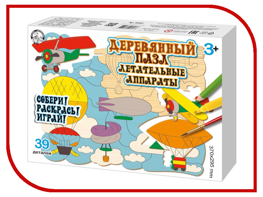 

Пазл Десятое Королевство Летательные аппараты Деревянный 02847, Летательные аппараты