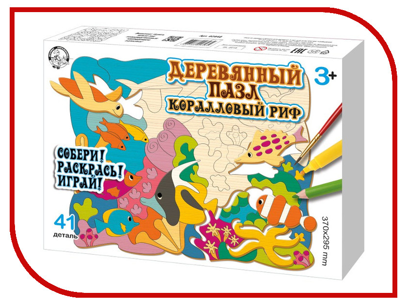 

Пазл Десятое Королевство Коралловый риф Деревянный 02848, Коралловый риф