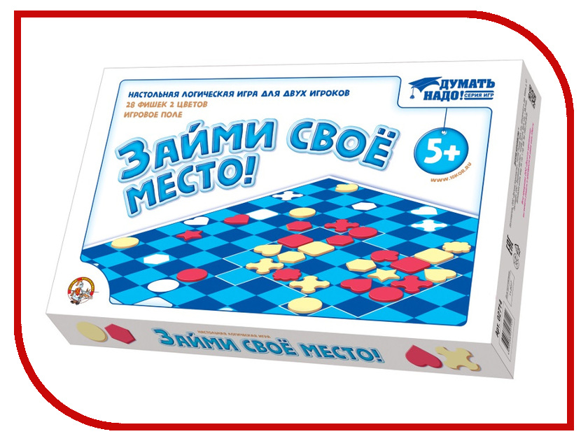 

Настольная игра Десятое Королевство Логическая Займи свое место! 02714, Займи свое место!
