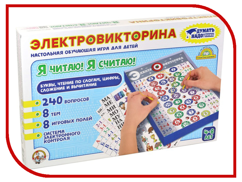 

Настольная игра Десятое Королевство Электровикторина Я читаю, я считаю 03641, Я читаю, я считаю