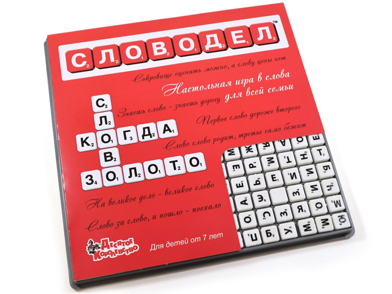 

Настольная игра Десятое Королевство Словодел 02734, Словодел