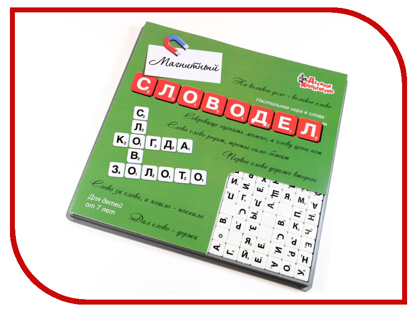 

Настольная игра Десятое Королевство Словодел Магнитный 02733, Словодел