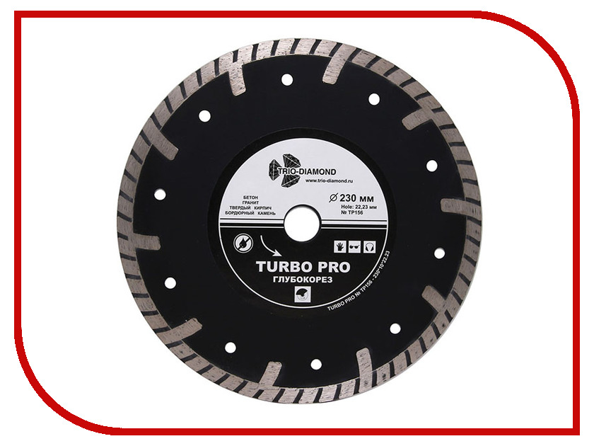 

Диск Trio Diamond Turbo Глубокорез TP156 алмазный отрезной 230x22.23mm, TP156