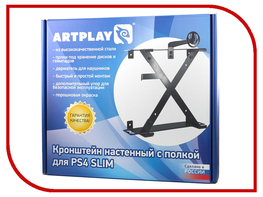 фото Кронштейн на стену Artplays PS 4 для Playstation Slim ACPS4135