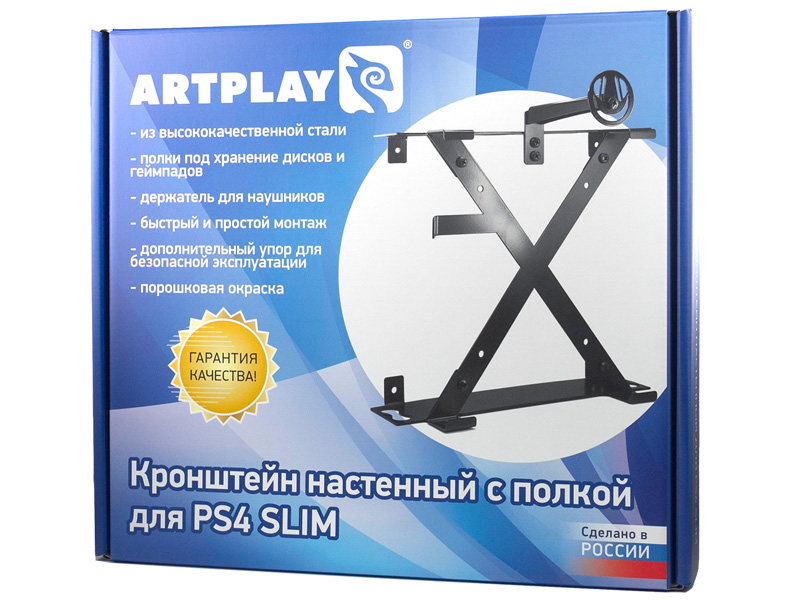 

Кронштейн на стену Artplays PS 4 для Playstation Slim ACPS4135, ACPS4135