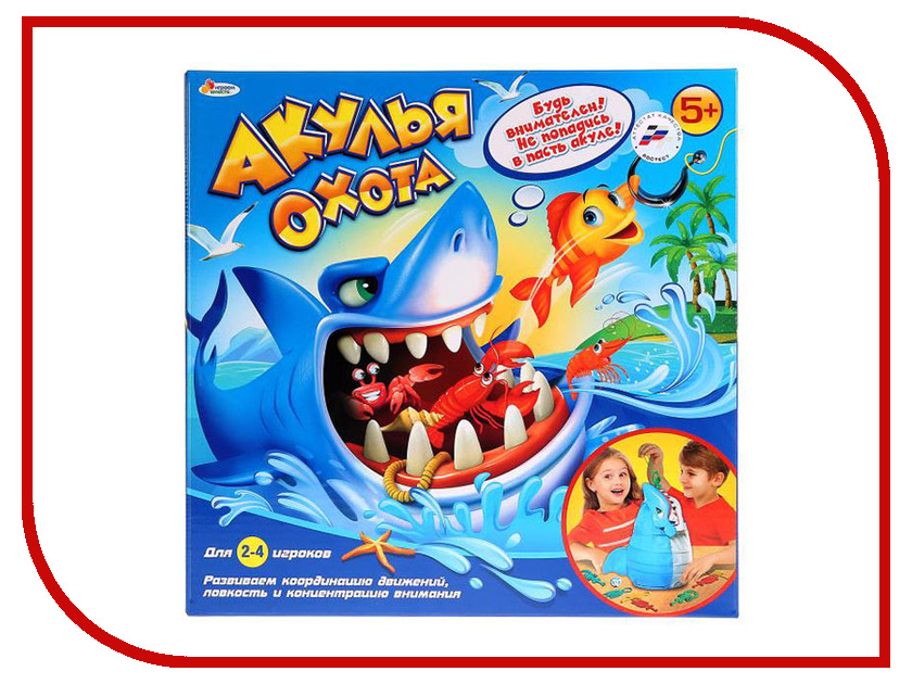 

Настольная игра Играем вместе Акулья охота B1647498-R, Акулья охота