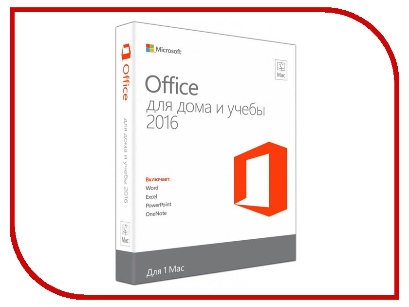 

Программное обеспечение Microsoft Office Mac Home and Student 1PK 2016 RUS GZA-00924