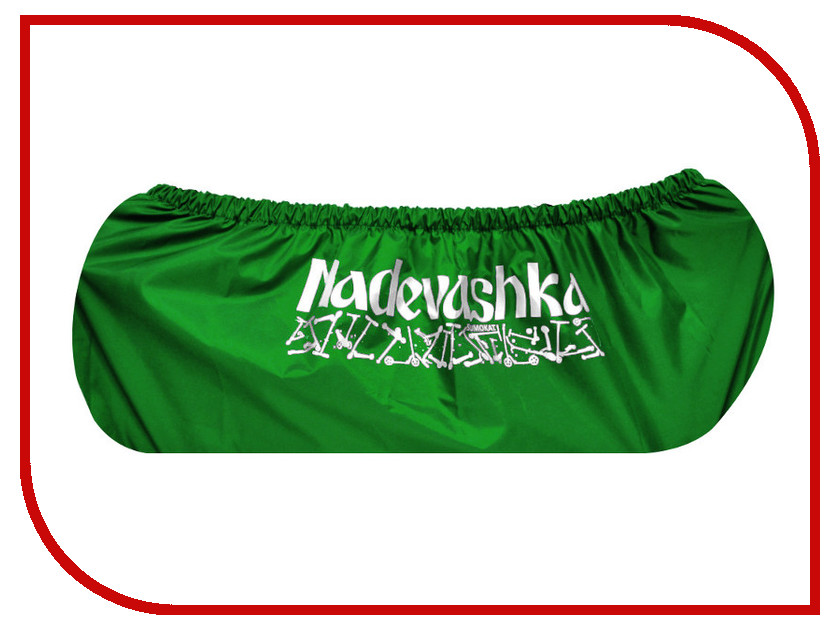 

Аксессуар Лёгкий чехол Skatebox Надевашка Размер M Green nv1-m-green, Надевашка