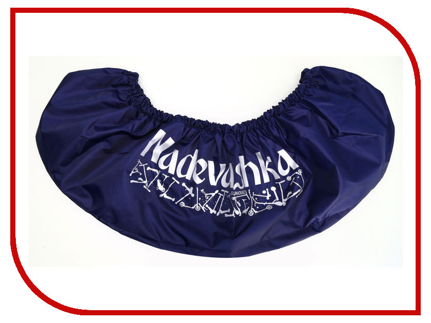 

Аксессуар Лёгкий чехол Skatebox Надевашка 110x30 Dark Blue nv2-110-dark-blue, Надевашка