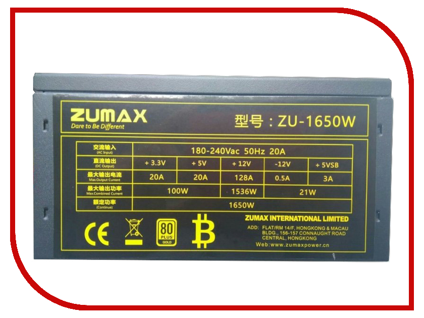 фото Блок питания Zumax ZU-1650W