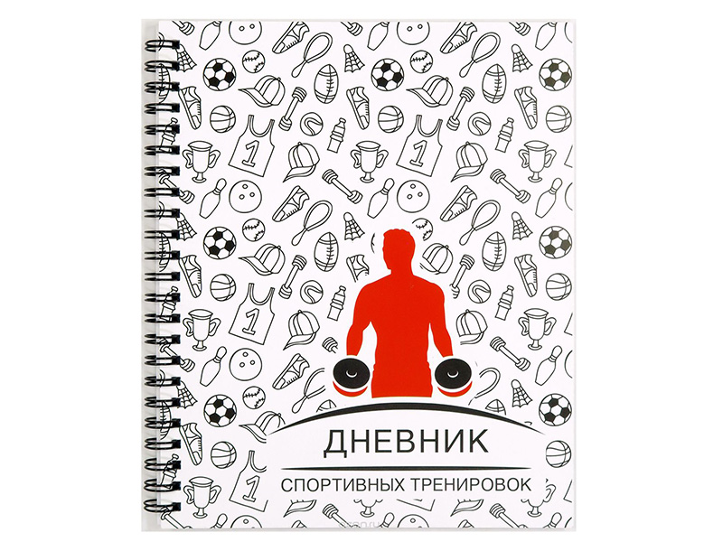 

Дневник спортивных тренировок Фолиант 65 листов ДСТ-3, ДСТ-3