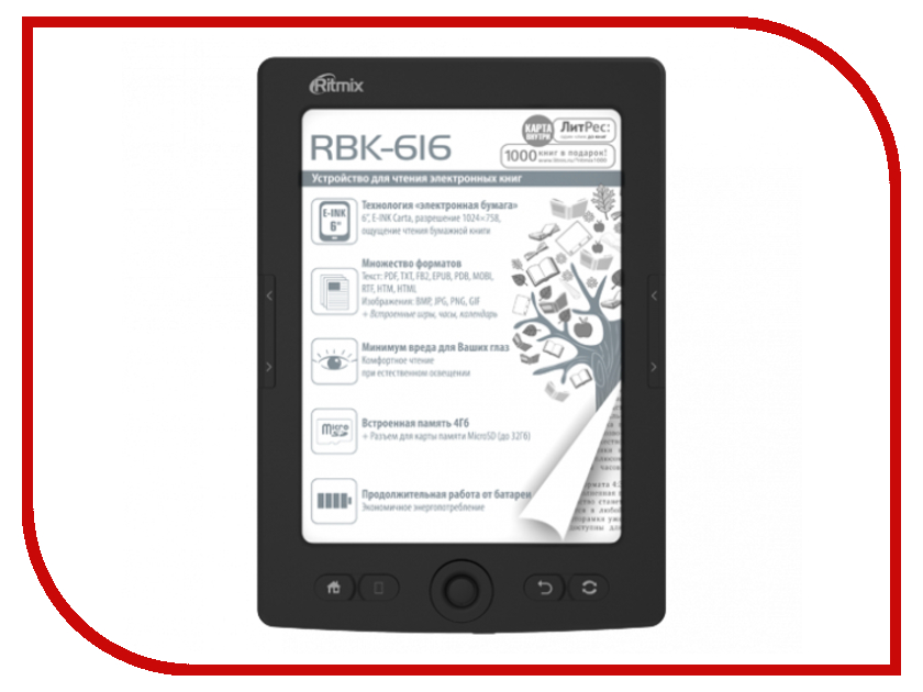

Электронная книга Ritmix RBK-616 Black, RBK-616