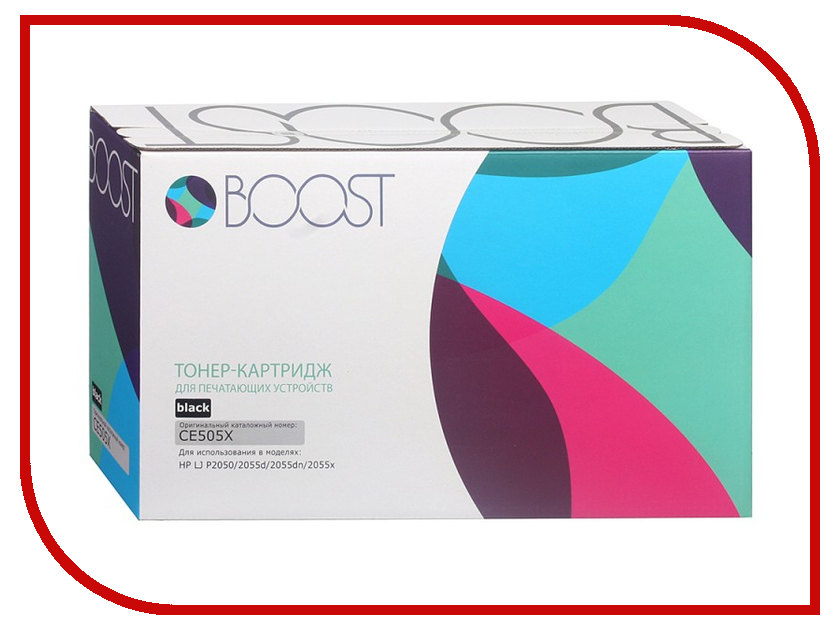 

Картридж Boost CE505X V8.0 для HP LJP2055, CE505X