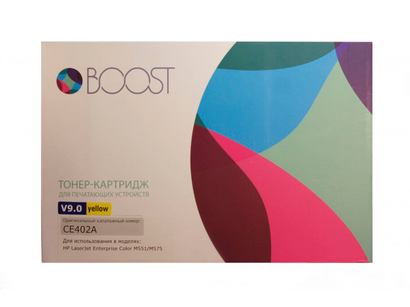 

Картридж Boost CE402A V9.0 для HP CLJM551/570 Yellow, CE402A