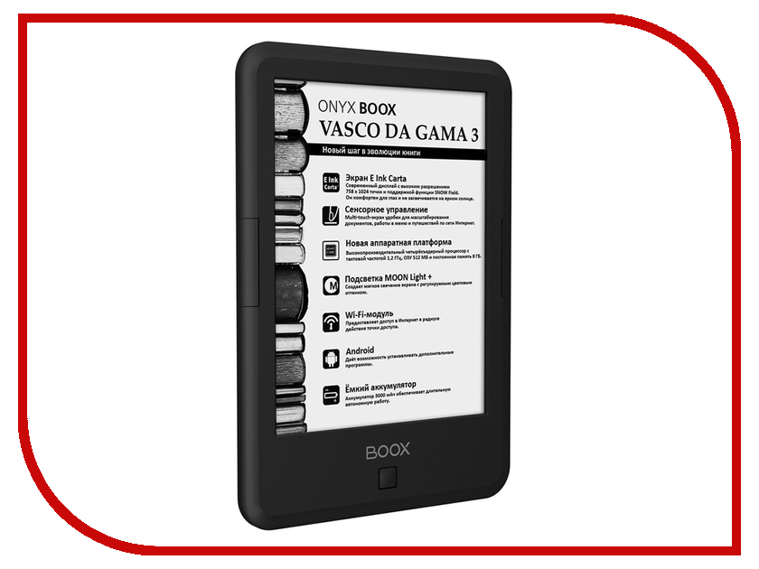 

Электронная книга ONYX BOOX Vasco da Gama 3 Black, Vasco Da Gama 3