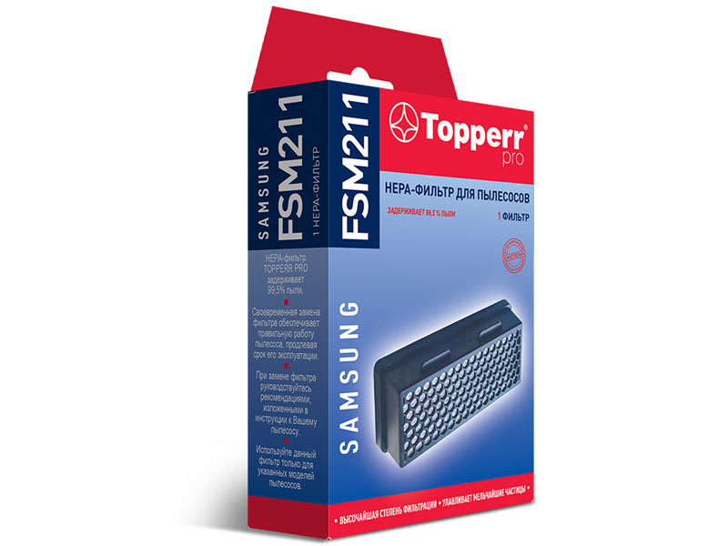

Фильтр Topperr FSM 211 для Samsung, FSM 211