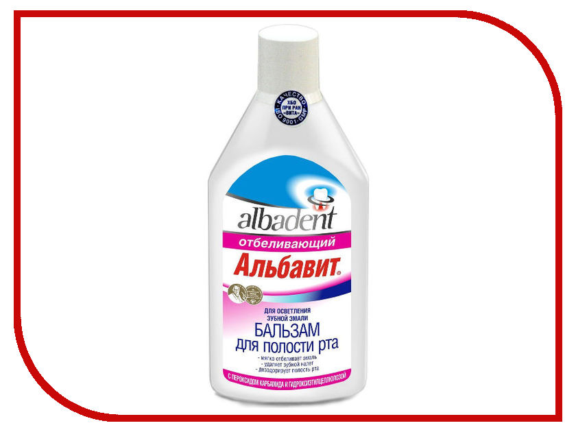 

Бальзам Альбадент отбеливающий 400ml