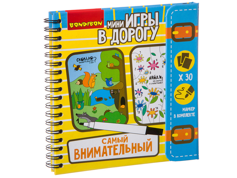 

Настольная игра Bondibon Самый внимательный! ВВ2735, Самый внимательный! ВВ2735